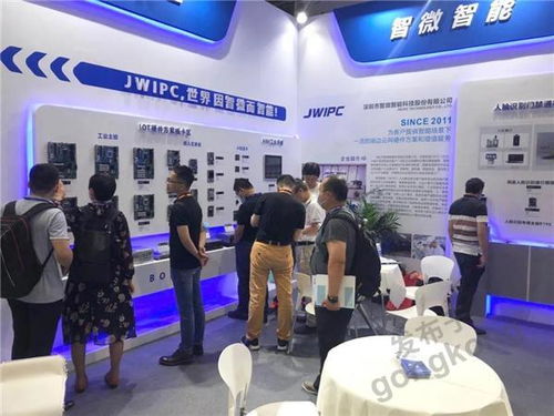 領(lǐng)航工業(yè)物聯(lián)網(wǎng)，智微智能亮相第22屆工博會物聯(lián)網(wǎng)應(yīng)用服務(wù)